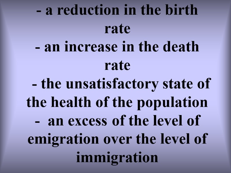 - a reduction in the birth rate - an increase in the death rate